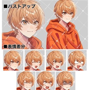 等身キャラバストアップ〜全身描きます