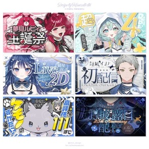 YouTubeサムネイルを制作いたします！