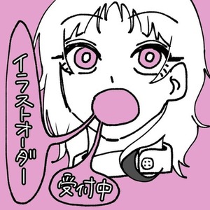 イラストオーダー