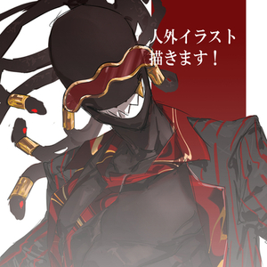 人外イラスト描きます！