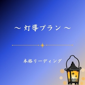 クンダリーニレイキミレニアムをアチューメントします | SKIMA（スキマ）