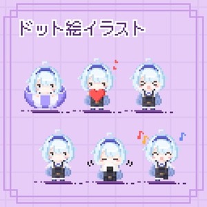 ドット絵イラスト