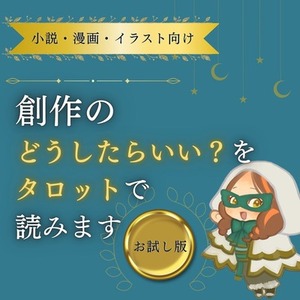 クンダリーニレイキミレニアムをアチューメントします | SKIMA（スキマ）