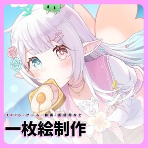平成萌えアニメ風イラスト(胸上～) | SKIMA（スキマ）