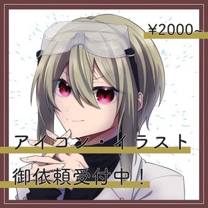 ◇イラストご依頼承ります◇
