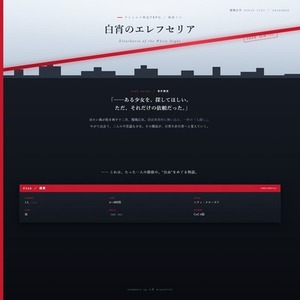 TRPGシナリオのタイトル・トレーラー・ココフォリア部屋制作、まとめて対応