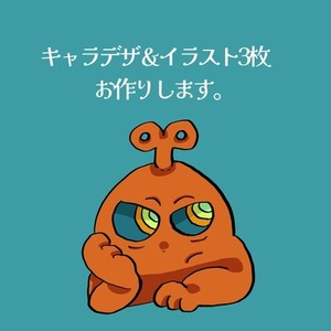 雰囲気のあるキャラデザ＆イラスト3枚の販売