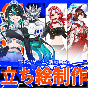 最低5000円～、「かっこかわいい」お任せください！