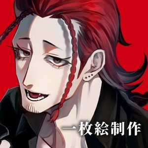 ダークでセクシーな雰囲気の一枚絵、歌ってみたなどのイラスト描きます！