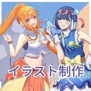ご使用用途に合わせたイラスト制作を承ります