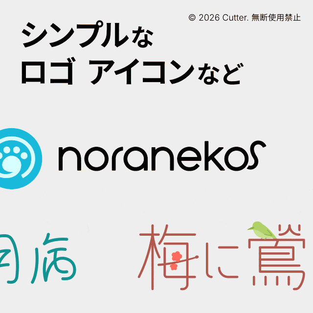 【商用可】企業風のロゴ、おしゃれなロゴなどをお作りします！