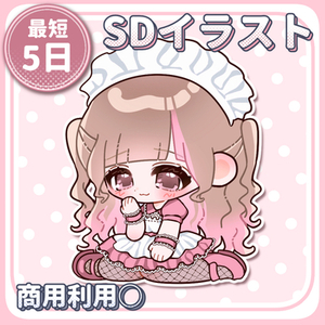 夢絵」「アイコン」を依頼できる商品一覧 | SKIMA（スキマ）