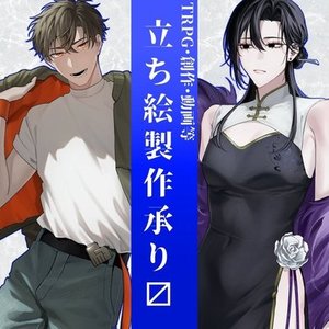 最短2週間》立ち絵依頼、お待ちしております！ | SKIMA（スキマ）