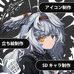 イラスト制作承ります