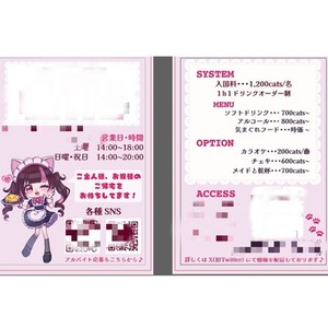 チラシデザイン