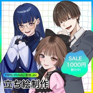 お好きなイラストお描きします‼️
