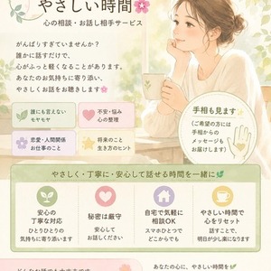クンダリーニレイキミレニアムをアチューメントします | SKIMA（スキマ）