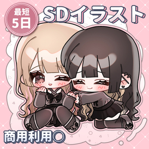夢絵 イラストオーダー | SKIMA（スキマ）