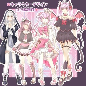 【キャラデザ/三面図/TRPG立ち絵】