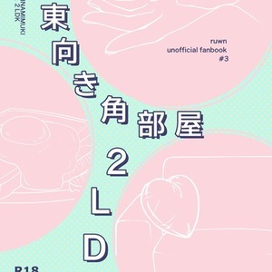 【簡易・イラスト無し】小説同人誌の表紙デザイン