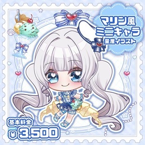 🍨✨ マリン風ミニキャラ量産イラスト ✨🛟