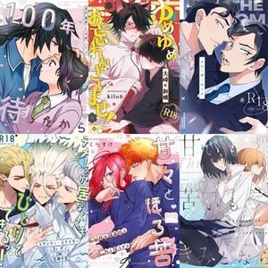 あなたの同人誌をデザインします《9月25日納期〜》