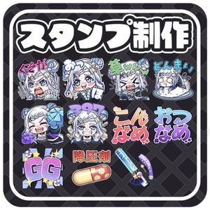 配信等で使えるスタンプイラスト