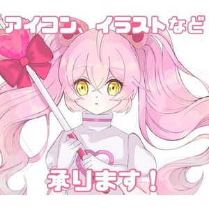 アイコン、イラスト承ります！