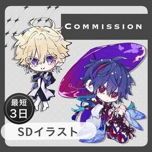 【表情差分付き】SDイラスト