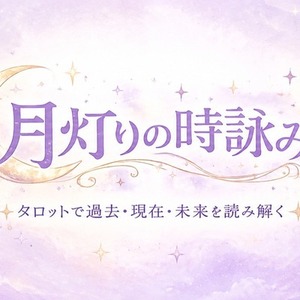 クンダリーニレイキミレニアムをアチューメントします | SKIMA（スキマ）