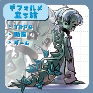 亜人イラスト