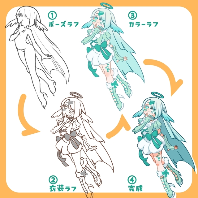 Image 2 of Demi-Human Illustration