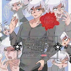 はちゃめちゃキャラ詰め込みイラスト