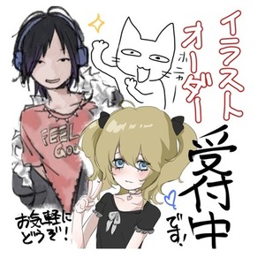ご希望に合わせてイラストを描きます！（一枚絵・アイコンなど）