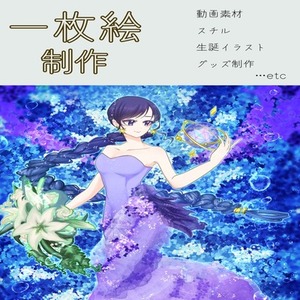 一枚絵制作