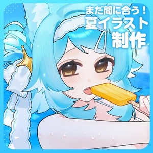 【最短3日】VTuber向け夏・水着イラスト制作