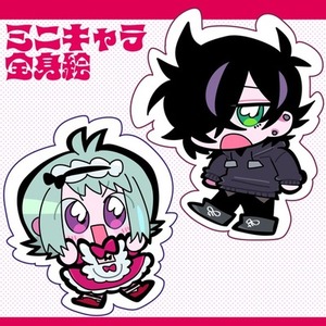 ゆるかわいい2頭身イラストを制作します