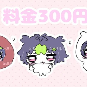 デフォルメ  イラストオーダー