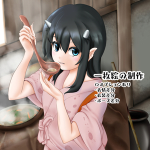 同人誌の表紙やゲームのスチルに使用できる一枚絵