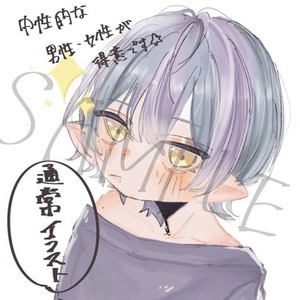 SNSアイコン🌟