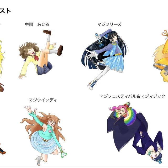 Image 2 of Social Media Icons & Character Illustrations