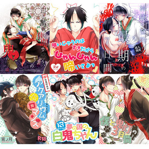 [4日納品]表紙デザイン/漫画表紙用/装丁