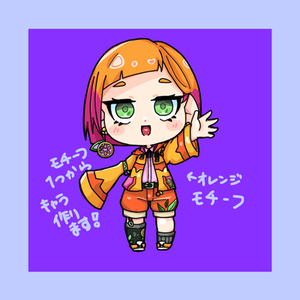 SDキャラデザ