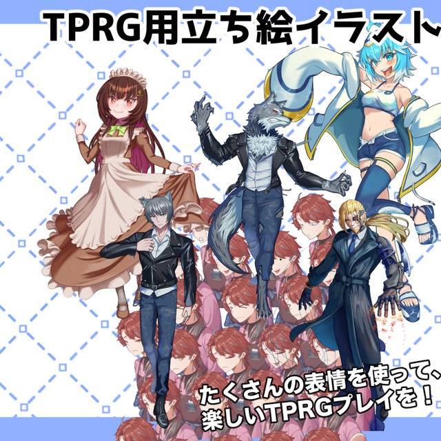 キャラクター立ち絵、デザイン制作