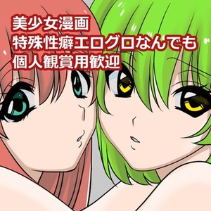 漫画描きます。