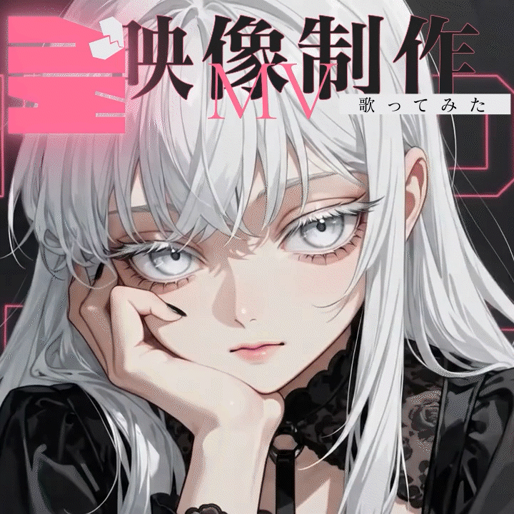 オリジナルMV制作！！