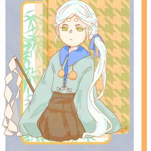 白蛇ショタ