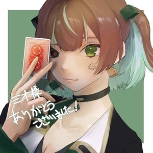 アイコン