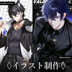 8月納品️⭕️イラスト制作全般承ります
