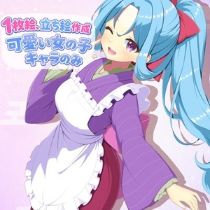 可愛い女の子キャラクターの一枚絵、立ち絵を制作します！